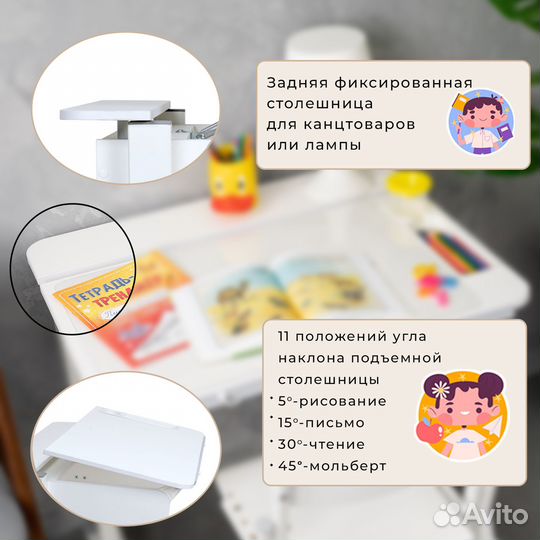 Комплект детский стол и стул растущий