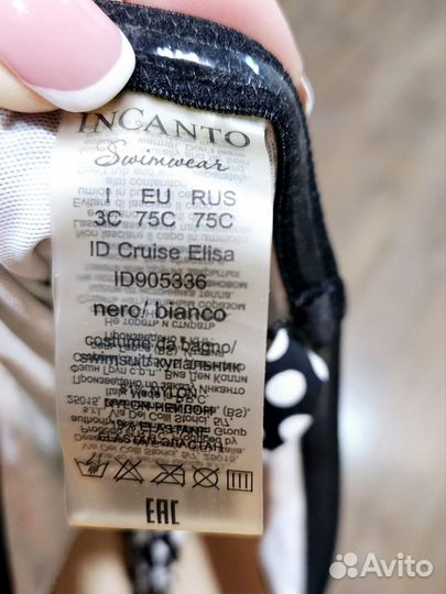 Купальник монокини incanto