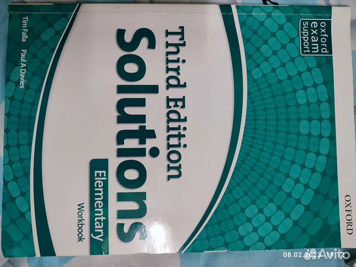 Книги для английского языка