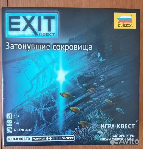 Эволюция, Exit, Алиас, Пряники, Клуэдо