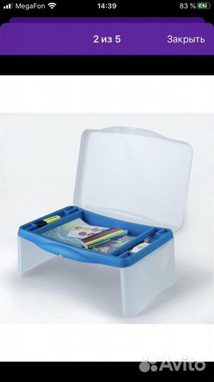 Столик складной детский для рисования или в дорогу