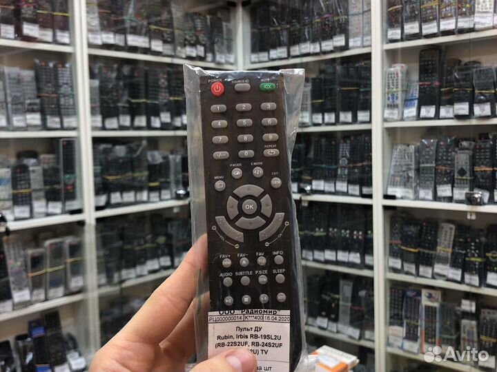 Пульт ду Rubin, Irbis RB-19SL2U (RB-22S2UF)