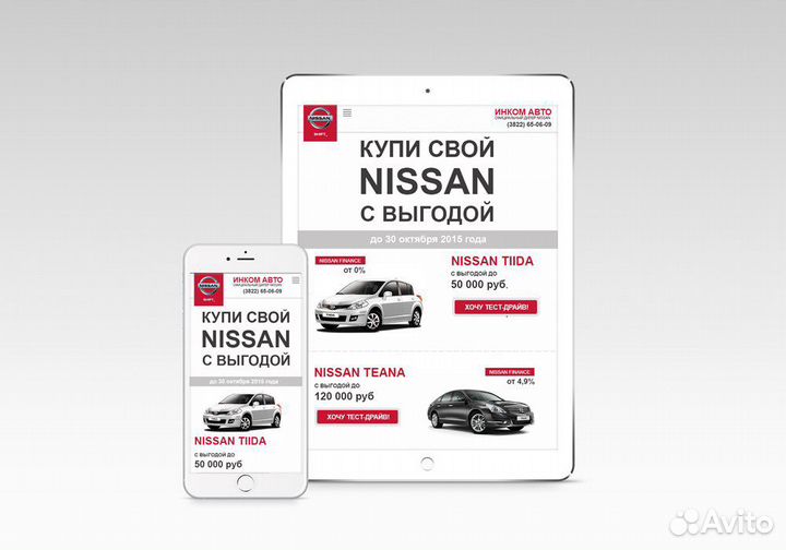 Услуги web/графического дизайнера