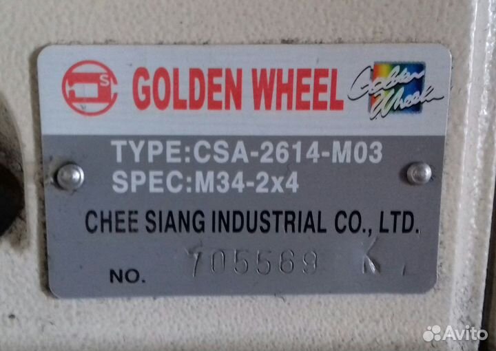 Оверлок Golden Wheel CSA-2614-M03/M34-2X4