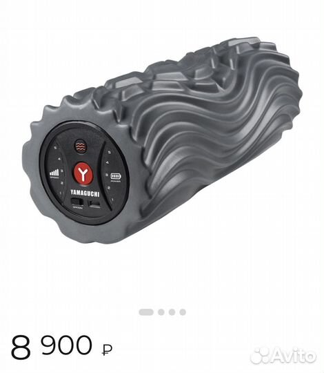 Массажный роллер