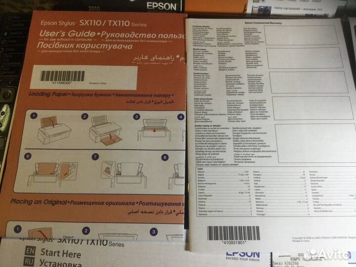 Мфу Epson Stylus TX117