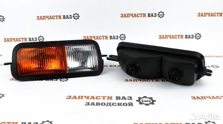 Подфарники нива желтые 21214 новые