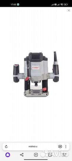 Электроинструмент/ бензоинструмент