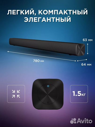 Саундбар xiaomi redmi tv soundbar 30vt