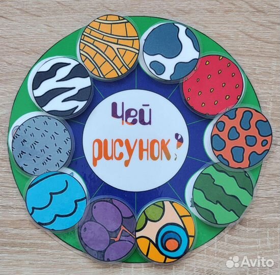 Развивающее пособие на липучках