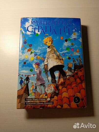 Манга, комиксы и книги