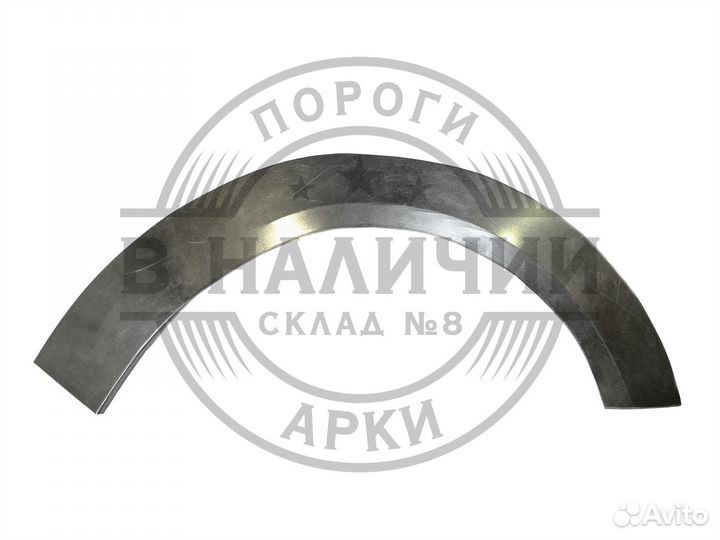 Рем арка Ford Focus 2 купэ правая