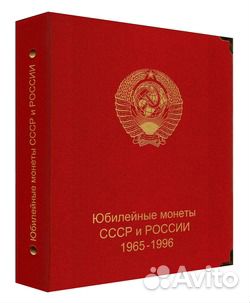 Альбомы для монет СССР и России, Коллекционеръ № 1