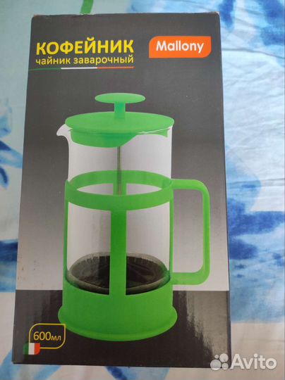 Кофейник чайник заварочный