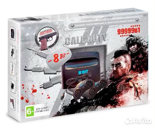 Игровая приставка 8-bit CoD (99999 игр) + пистолет