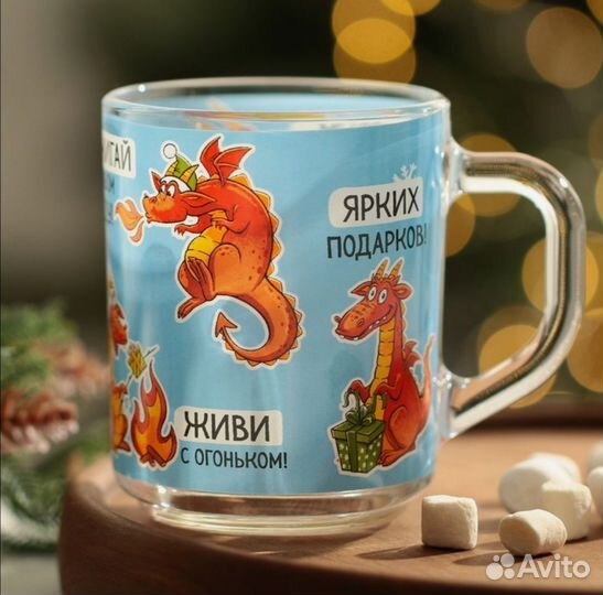 Фарфоровый чайный сервиз/ кружка новогодняя