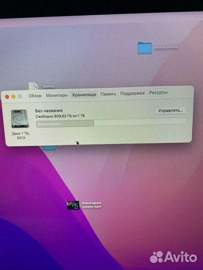 Apple iMac