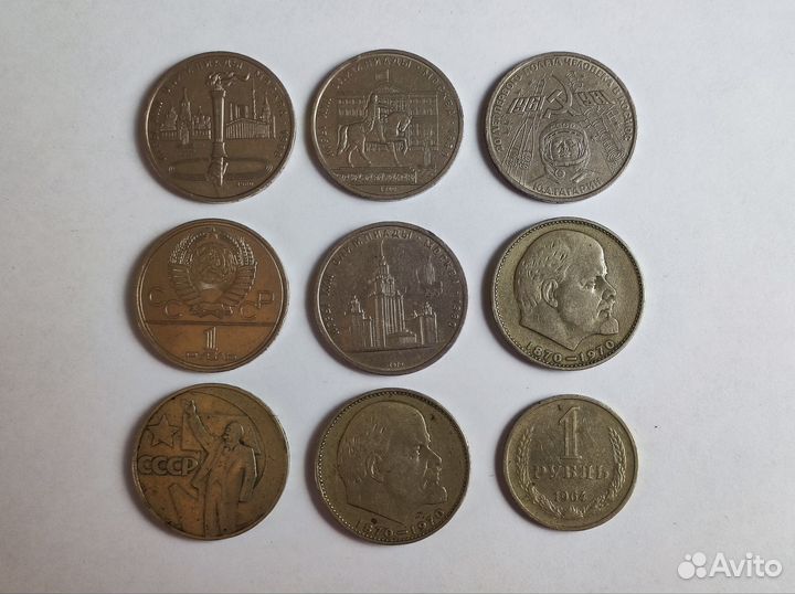 Империя СССР Россия юбилейные + жетоны Пушкина