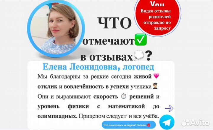 Репетитор по математике и физике ОГЭ и ЕГЭ