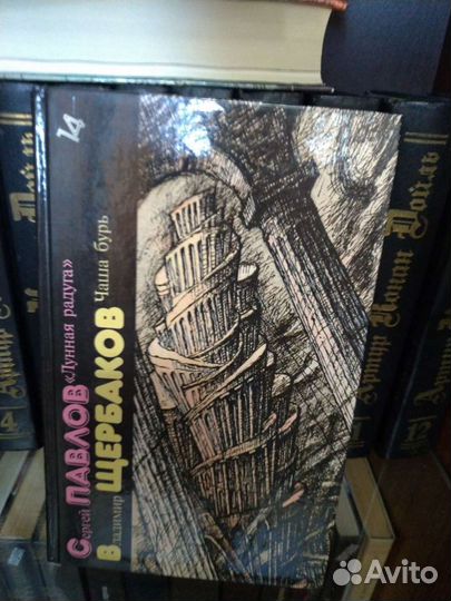 Фантастические романы