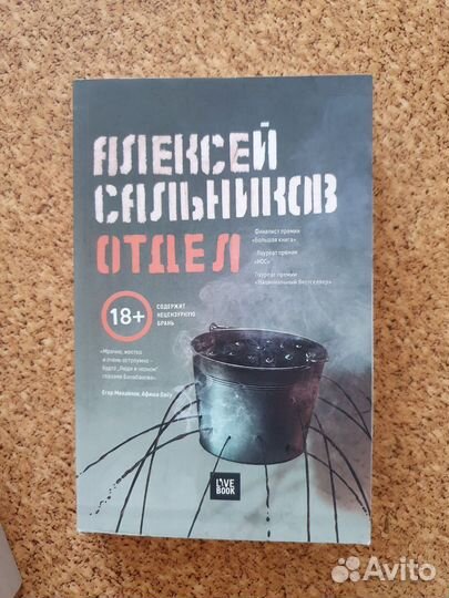 Книги в ассортименте