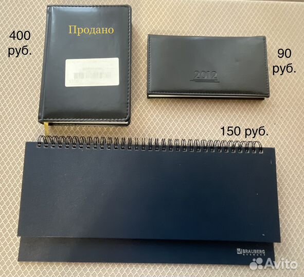 Блокноты ежедневники