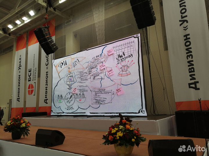 Светодиодный экран