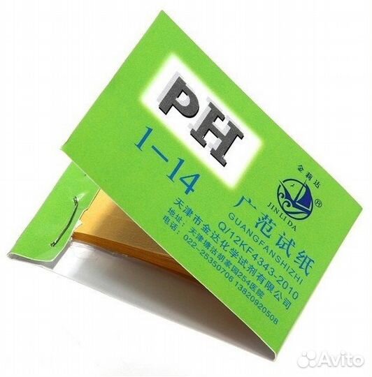 Тест бумага