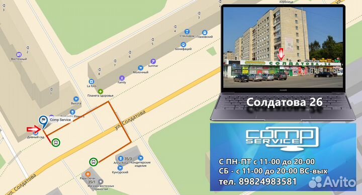 Блок питания фирменный Delta