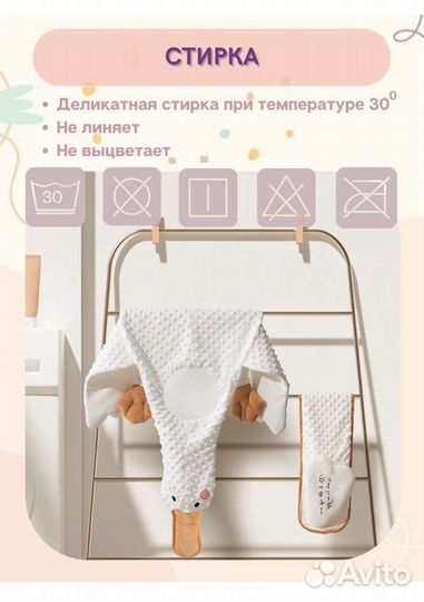 Подушка-гусь от коликов