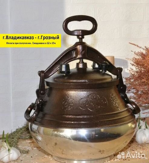 Афганский казан с черным покрытием 20Л