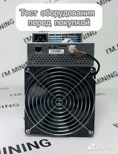 Whatsminer M50 114Th Б/У