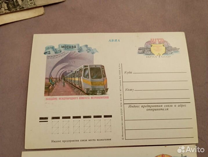 Открытки СССР чистые