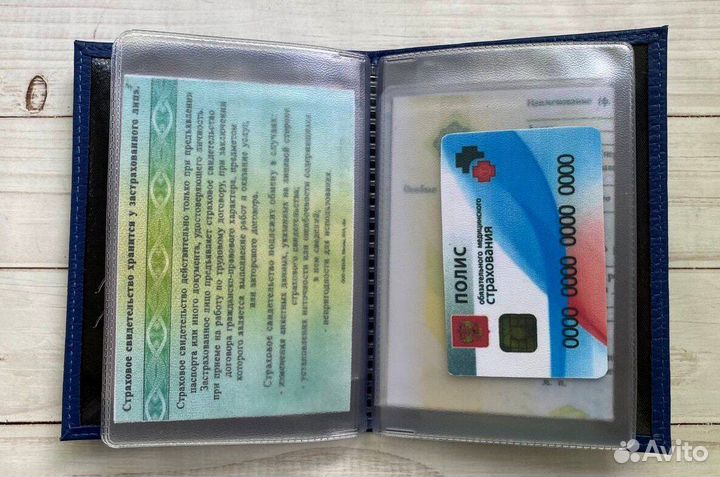 Обложка для автодокументов с гос номером