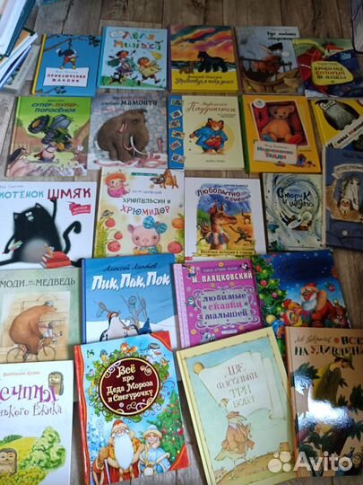 Книги для детей