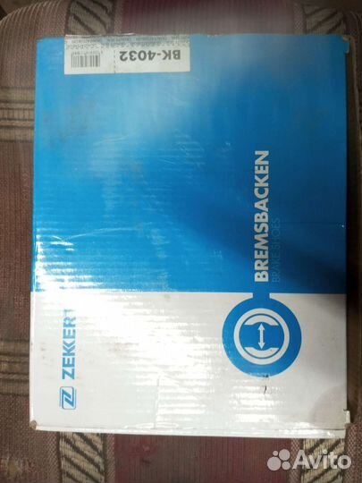 Тормозные колодки Mitsubishi BK-4032