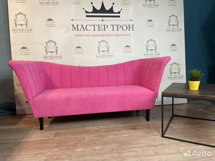 Диван для кафе Доставка из Москвы