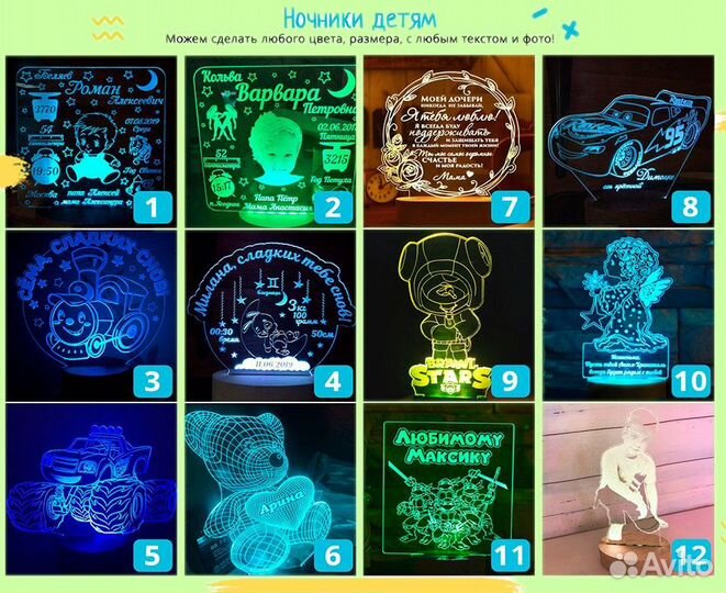 Детский светильник ночник на любой возраст