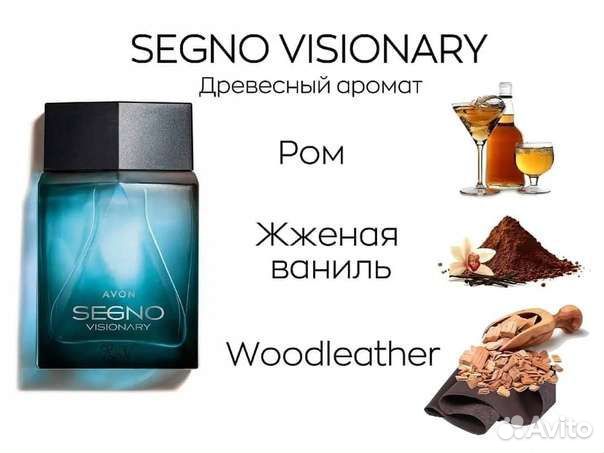 Segno Visionary