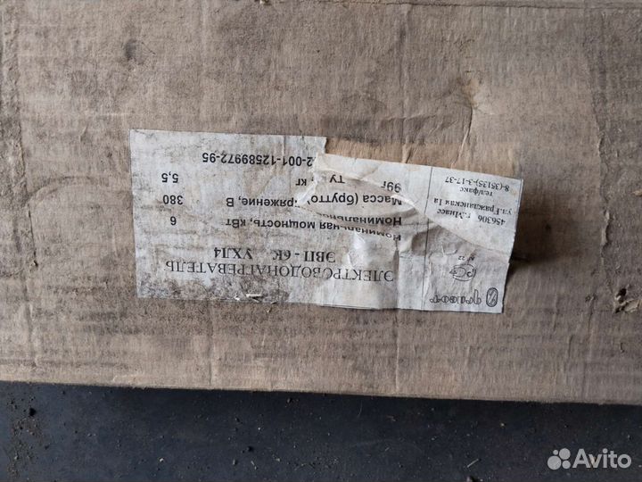 Электрокотел отопления