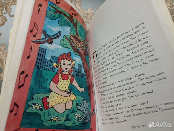 Атланова Н. Не это, не то, а неведомо что