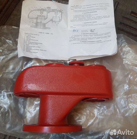 Клапан совмещенный дыхательный смдк-50