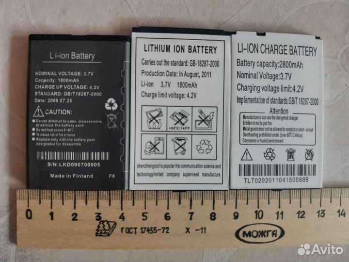 Аккумуляторы и адаптер для зарядки