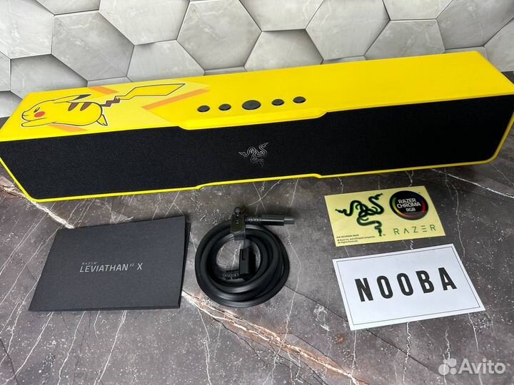 Razer Leviathan V2 Limited Edition