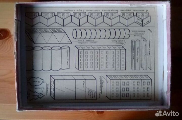 Советские игрушки. Юный архитектор