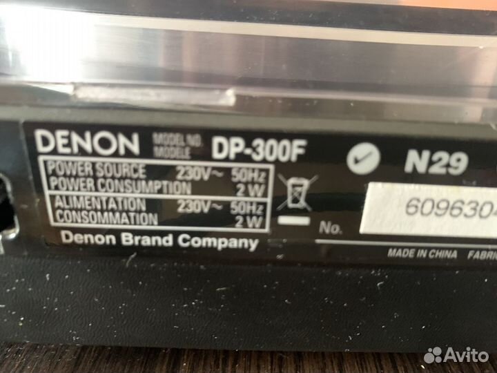 Виниловый проигрыватель Denon DP-300F
