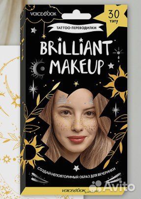 Tatoo-переводные