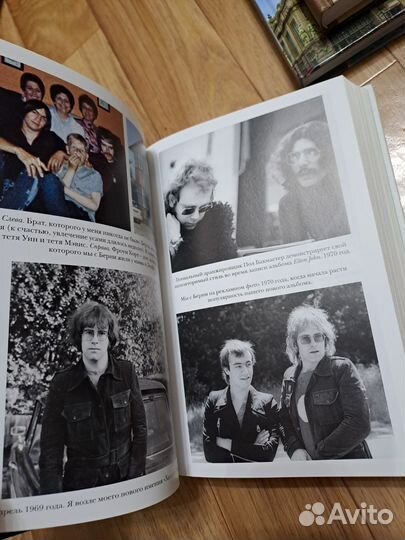 Я - Элтон Джон Биография