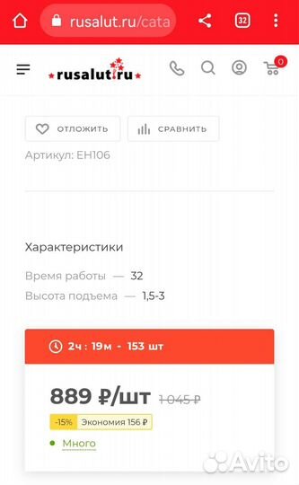 Фейерверк /салют/фонтан 