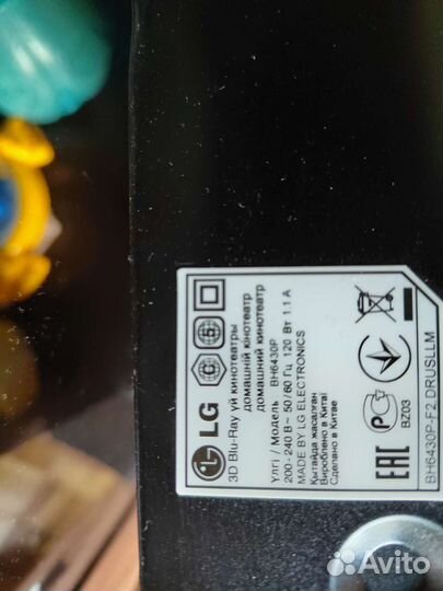 Домашний кинотеатр LG